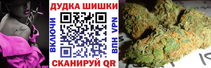 Где продают наркотики Березники Кетамин Канабис АМФЕТАМИН ГАШ Псилоцибиновые грибы Меф мяу мяу APVP