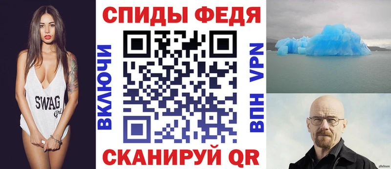 Амфетамин 97% Березники