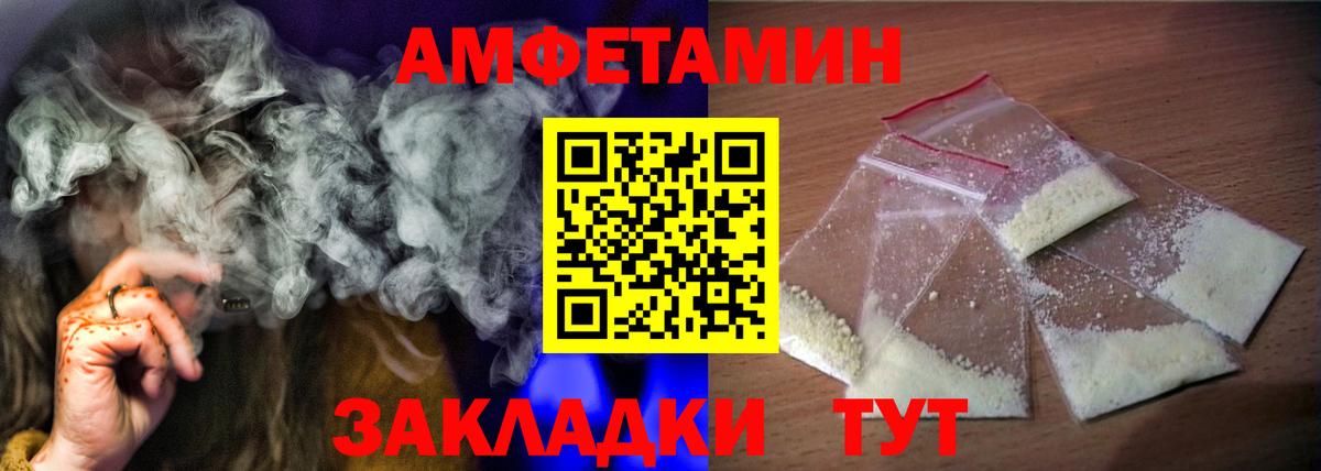 АМФ Premium  Вход с VPN  Березники 