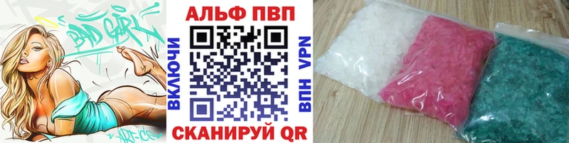 А ПВП СК КРИС  ссылка на мегу ССЫЛКА  Березники 