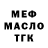 Амфетамин 97% Gad GG