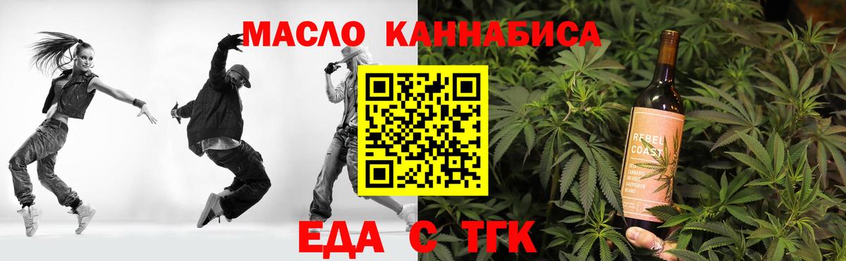Березники  Еда ТГК марихуана  Вход с VPN 