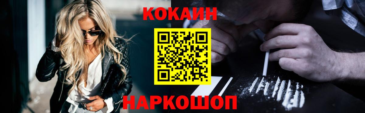 Cocaine  Березники  COCAIN FishScale  COCAIN Боливия 