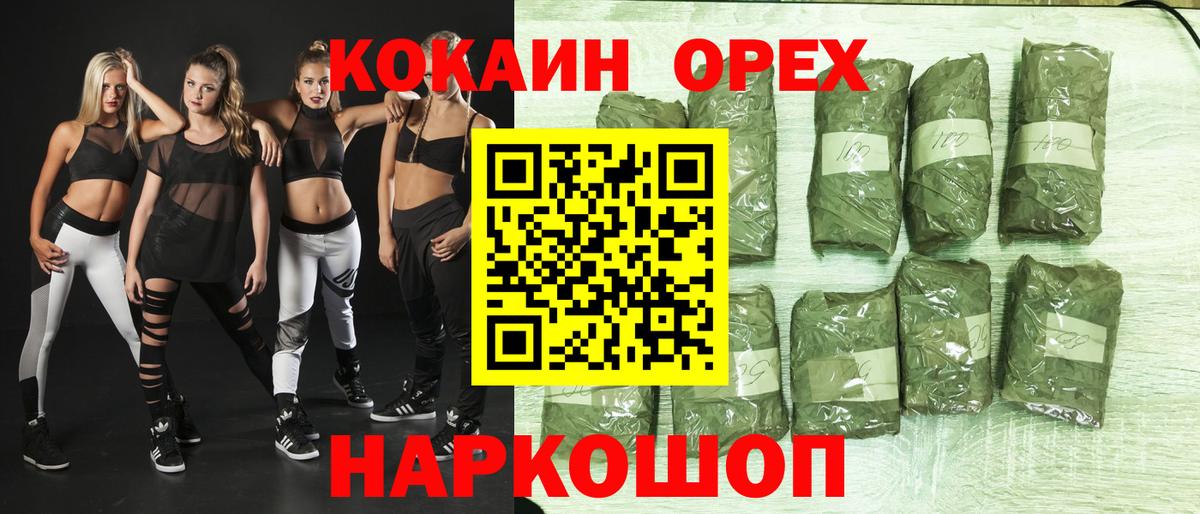 ЭКСТАЗИ Березники