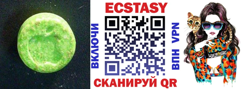 Ecstasy круглые  Березники 