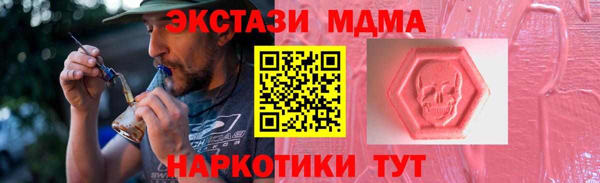 Ecstasy DUBAI Березники