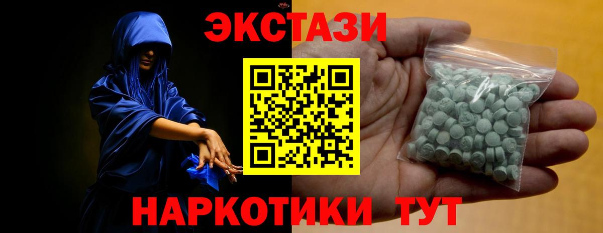 Экстази Punisher  Ecstasy  Березники  Вход с VPN  ЭКСТАЗИ 300 mg 