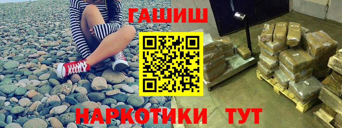 ГАШ убойный Березники