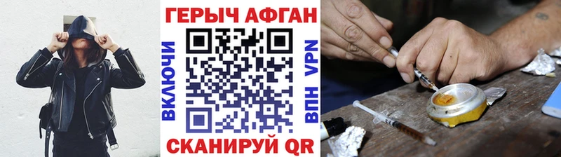 мега ссылки  Березники  ГЕРОИН гречка 