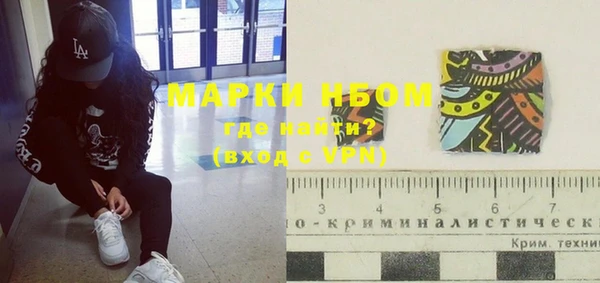 кокаин премиум Мегион
