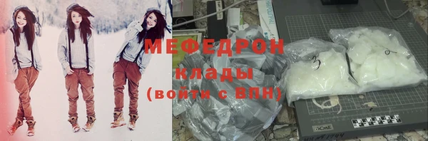 кокаин премиум Мегион