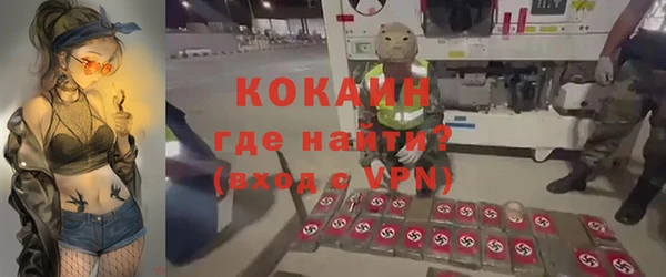 мескалин Бердск