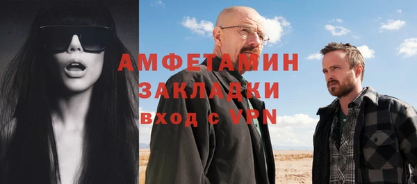 кокаин премиум Мегион