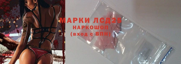 jwh Ачинск