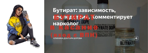 мдпв Медногорск