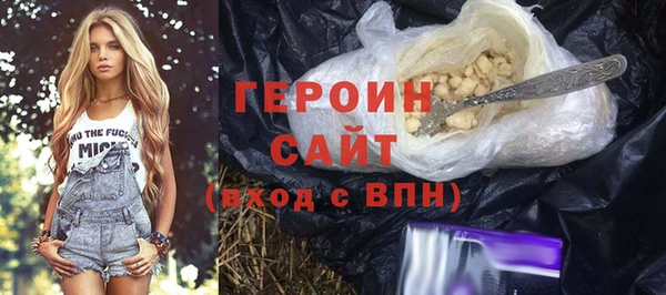 ПСИЛОЦИБИНОВЫЕ ГРИБЫ Михайловск