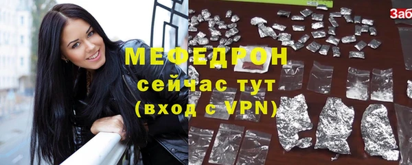 мдпв Медногорск
