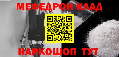 амфетамин Аргун