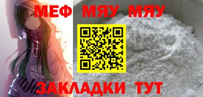 стафф Балашиха