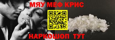стафф Балашиха