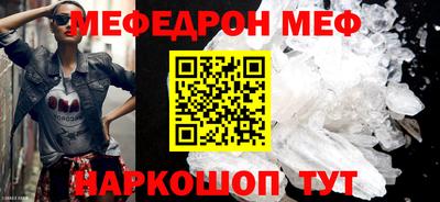 альфа пвп VHQ Апшеронск