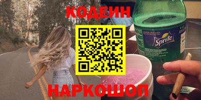кокаин перу Балахна