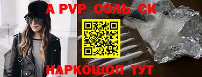 герыч Балаково