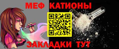 стафф Балашиха