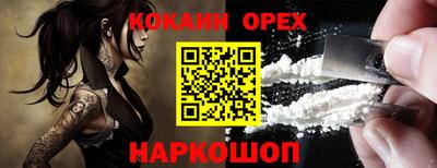 прущие грибы Апрелевка