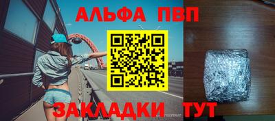 амфетамин Аргун