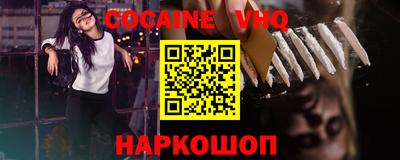 герыч Балаково