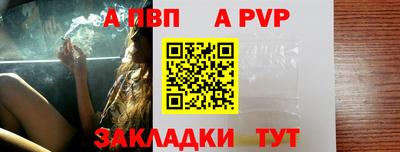 прущие грибы Апрелевка