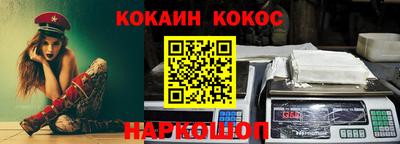 альфа пвп VHQ Апшеронск