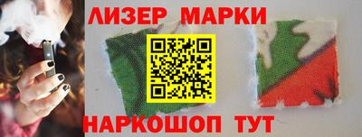 прущие грибы Апрелевка