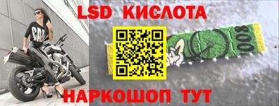 мяу мяу кристалл Волжск