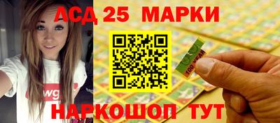 стафф Балашиха