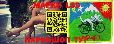 герыч Балаково