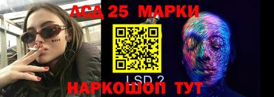 кокаин перу Балахна