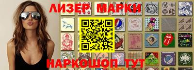 стафф Балашиха