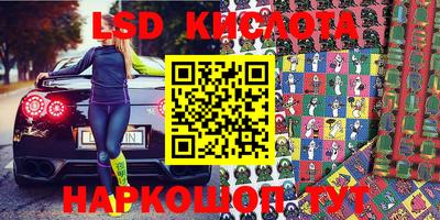 альфа пвп VHQ Апшеронск