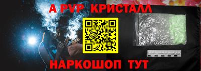 сатива Волжский