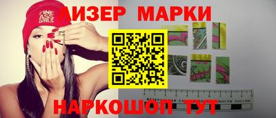кокаин перу Балахна