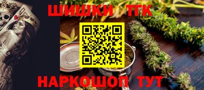 стафф Балашиха