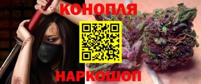 стафф Балашиха
