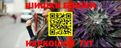 стафф Балашиха