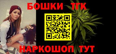 герыч Балаково