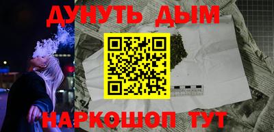 кокаин перу Балахна