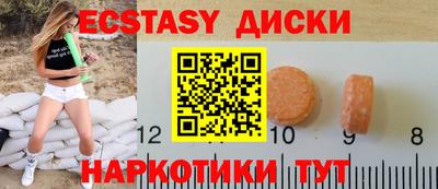 стафф Балашиха