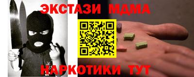 стафф Балашиха