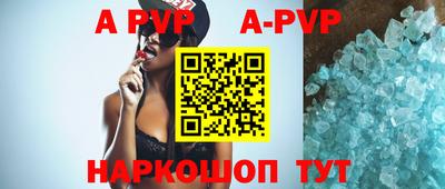 амфетамин Аргун